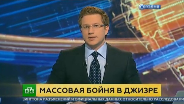 Перепутали. НТВ рассказал о <<зверствах>> турецкой армии на Юго-Востоке Украины